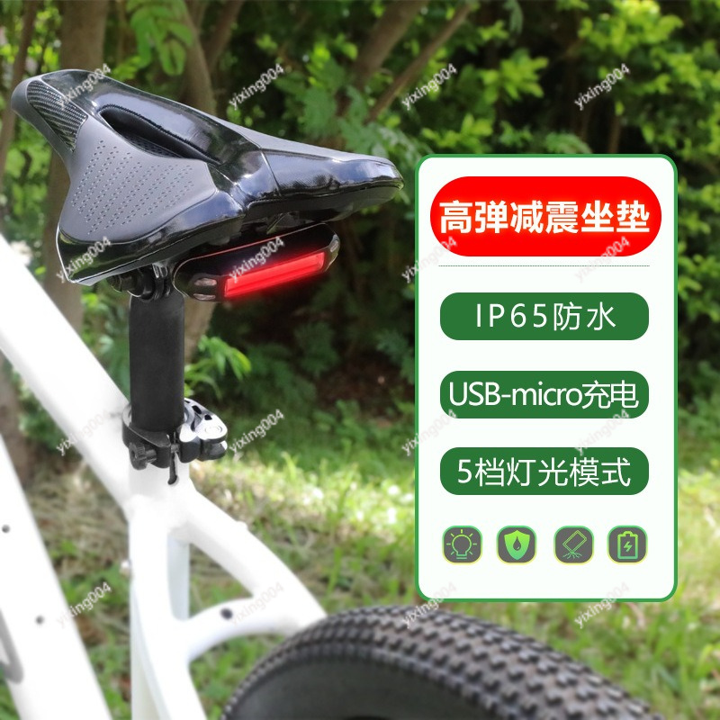 Mountain Biking Pads - 중공 디자인 자전거 시트 패드 USB