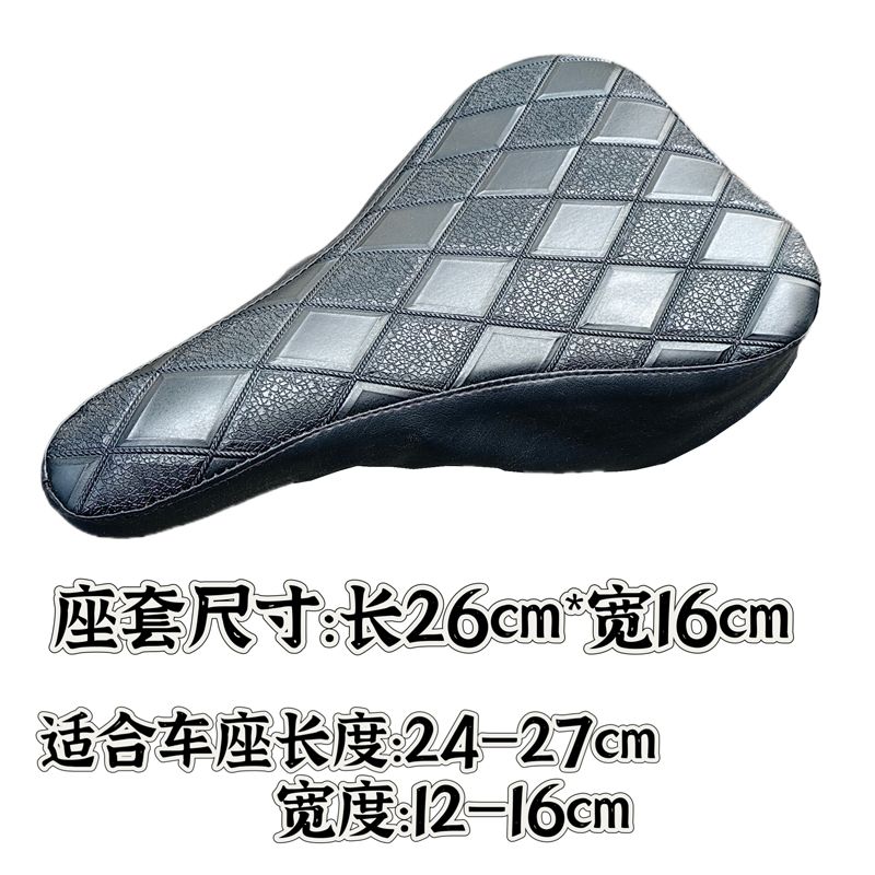 검은색 체크무늬 PU 가죽 자전거 시트 커버 부드러운  - Mountain Biking Pads 리뷰 및 가격
